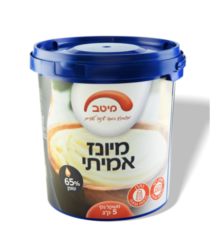 מיטב מיונז אמיתי -  5 ק