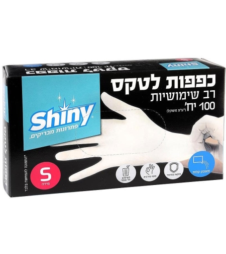 כפפות לאטקס שאיני (S) קטן