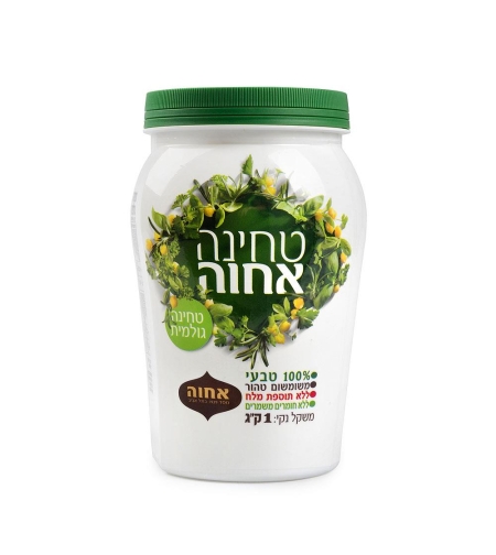 טחינה אחוה 1 ק