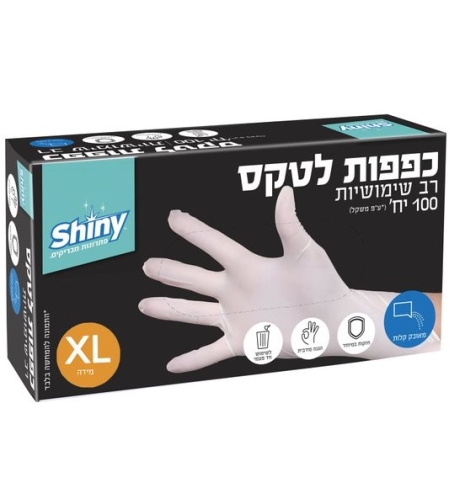 כפפות לאטקס שאיני  (XL )