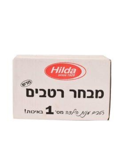 רוטב הילדה אלף האיים מנות 500 יח'