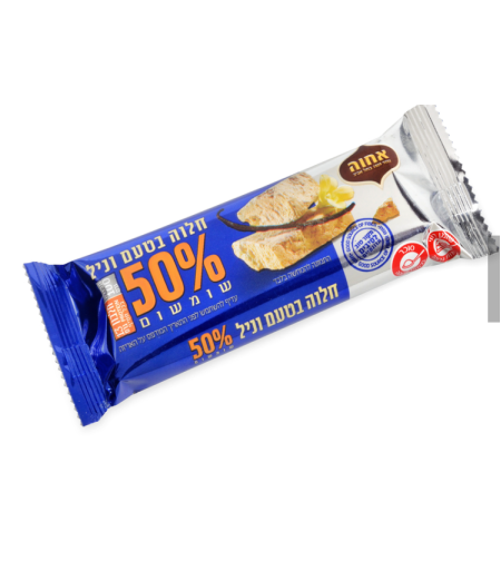 חלווה אחוה100גרם אריזה 20 יח'