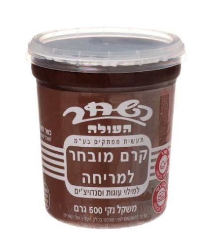 ממרח שוקולד השחר 1 ק