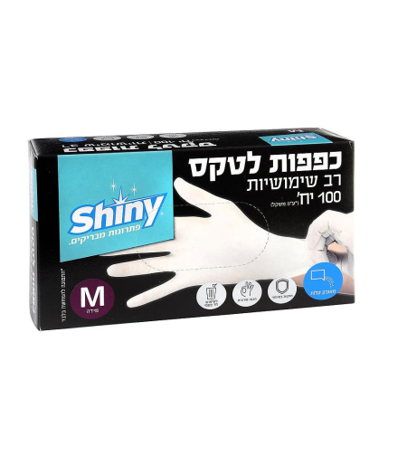כפפות לאטקס שאיני (M) מדיום