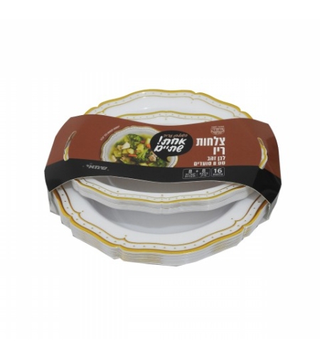 סט מרק 16 חלקים ריו