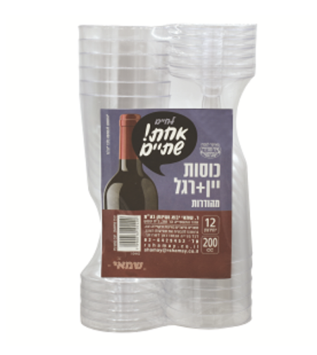 גביעי יין עם רגל