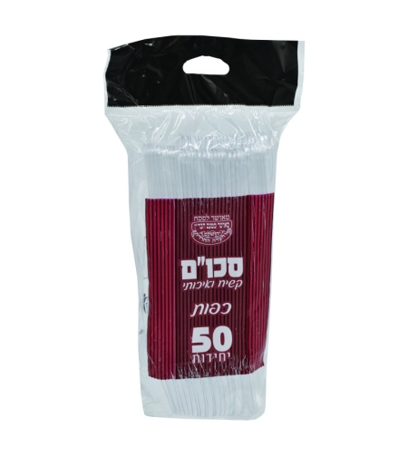 כפות שקוף/קרם