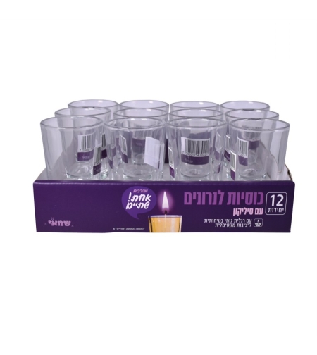 כוסיות זכוכית לנרות עם רגל + סיליקון