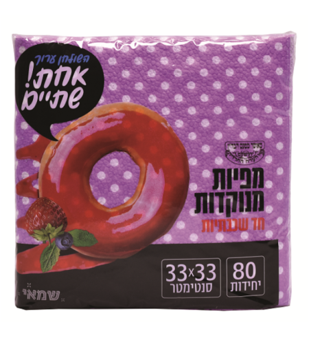 מפיות מנוקדות בצבעים שונים