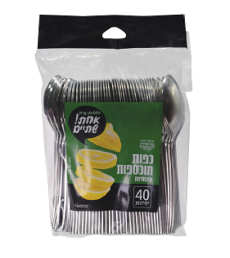 כפות מוכסף