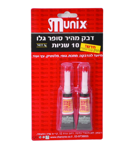 זוג דבק מהיר