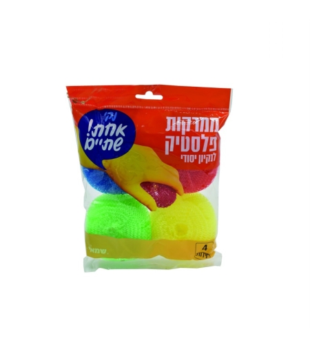 ממרקות פלסטיק