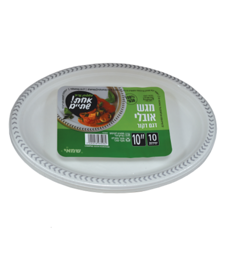 מגש אובלי דקור L 