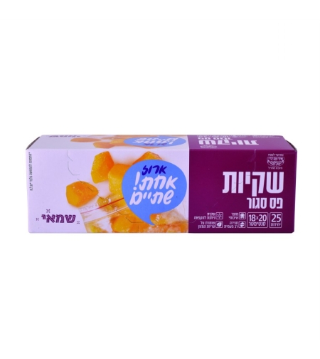 שקיות פס סגור קטן 25 יחידות