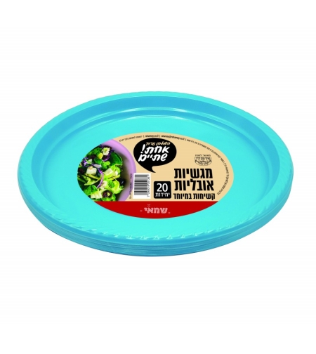 מגש אובלי טורקיז/ורוד 25 יחידות