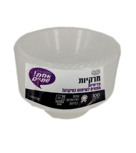צלחות מרק פרימיום