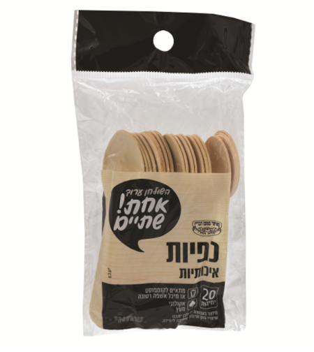 כפיות איכותיות מעץ אקולוגי מתכלה