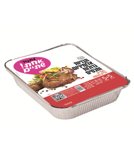 תבניות אלומניום גדולות ומכסים (5 תבניות + 5 מכסים)