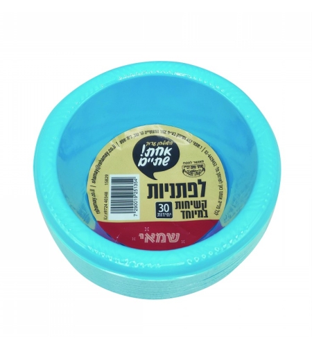 לפתניות טורקיז/ורוד 25 יחידות
