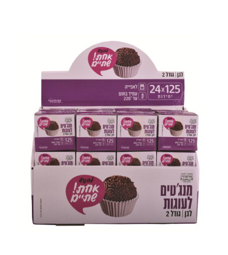 מנג'ט לאפייה S לבן