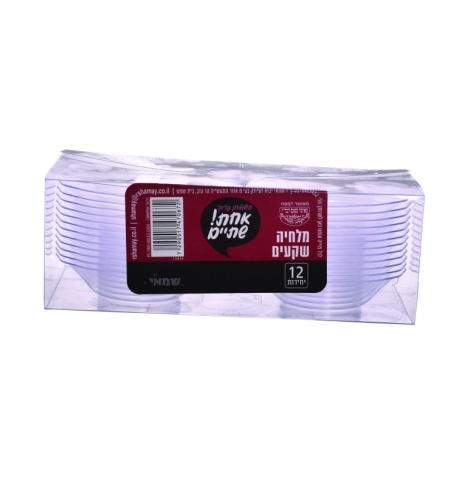 קינוחית מלחיה שקעים