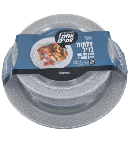 סט צלחות 24 חלקים בריל