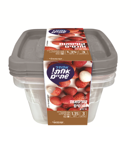 מיכל פרימיום 0.850 ליטר מרובע