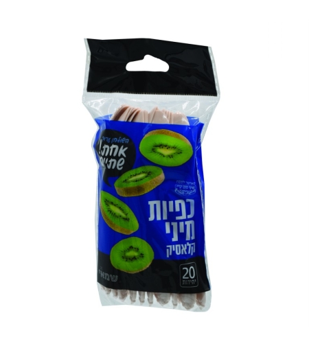 כפיות מיני 