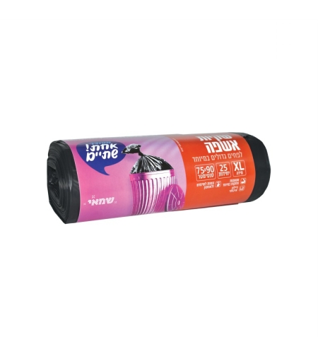 שקיות אשפה 75X90 שחור