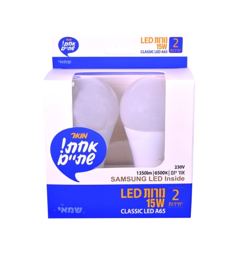 זוג נורות לד 15W