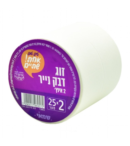 דבק נייר רחב