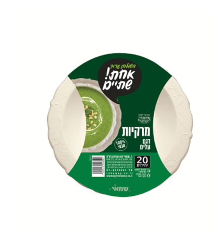 מרקיות מתכלות מקנה סוכר דגם עלים