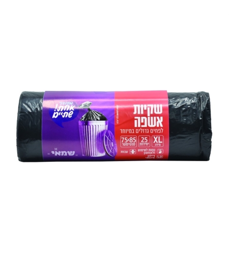 שקיות אשפה 75X85