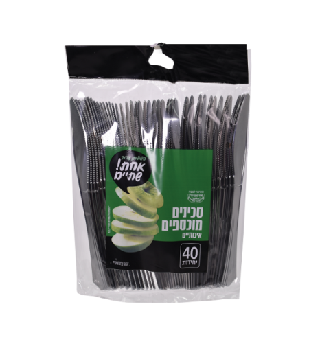 סכינים מוכסף
