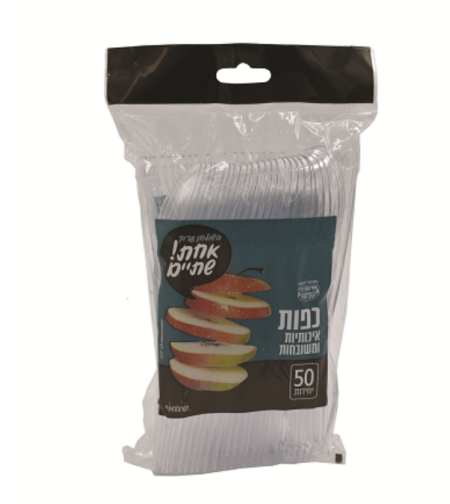 כפות עבה במיוחד ארוז 50 יח שקוף/קרם