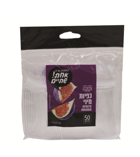 כפיות מיני שקופות