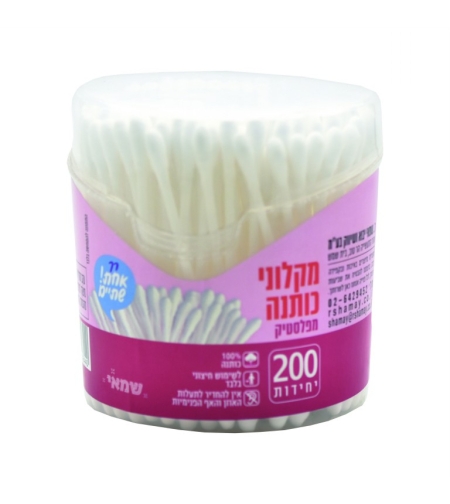 צימרוני אוזניים 200 יח'