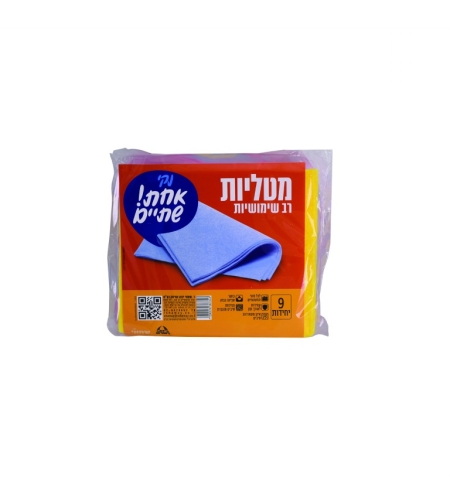 מטליות 9 יח' פרימיום