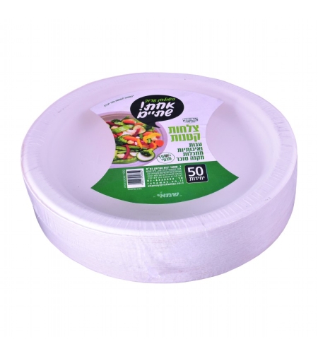 צלחת קטנה מקנה סוכר