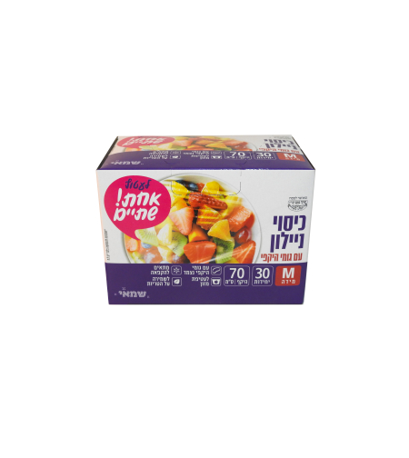 ניילון כיסוי למזון עם גומי M