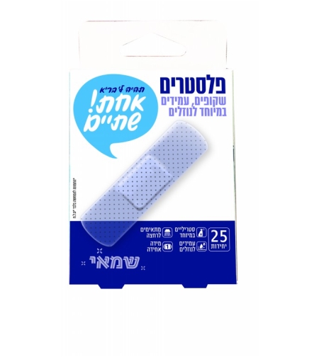 פלסטרים 25 יח' שקופים