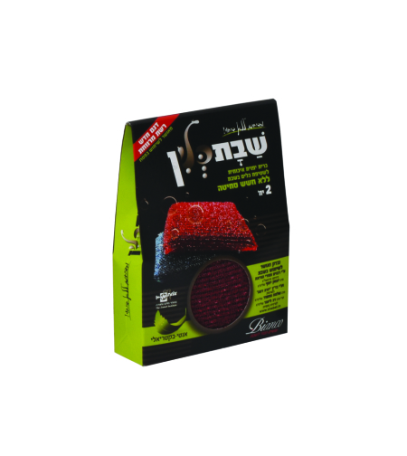 זוג כרית יפנית שבת קלין