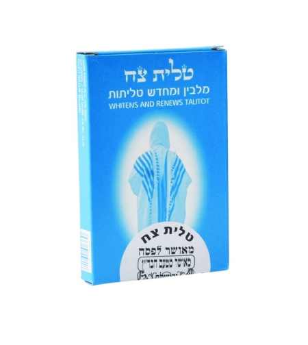 מלבין טליתות