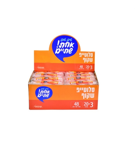 שלישיית דבק סלוטייפ