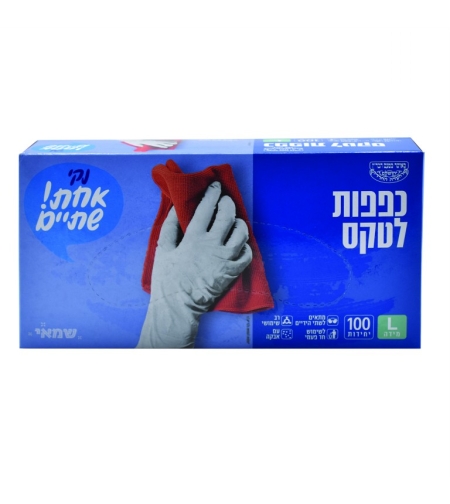 כפפות לטקס L