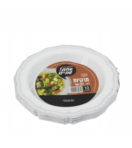 מרקיות ריו לבן כסף