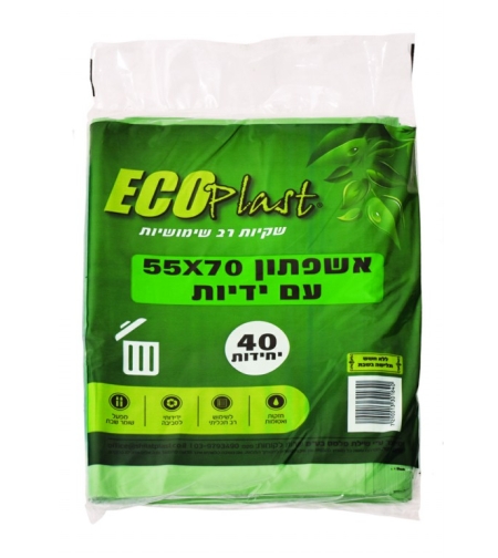 שקיות אשפה עם ידית 55X70 אקו 40 יחידות, ירוק