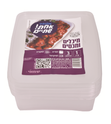 מיכל 1 ק