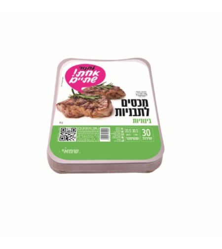 מכסה לתבנית אלומיניום בינוניות (M)