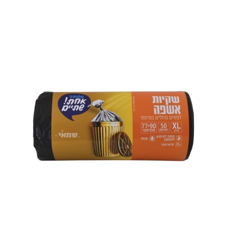 שקיות אשפה 77X90